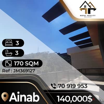 apartments for sale in ainab - شقق للبيع في عيناب