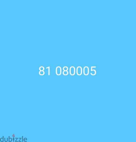 81 080005 0