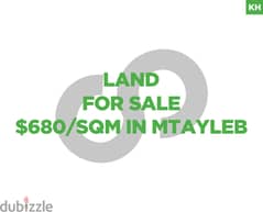 $680/sqm Land for sale in Mtayleb/المطيلب  REF#KH110501 0