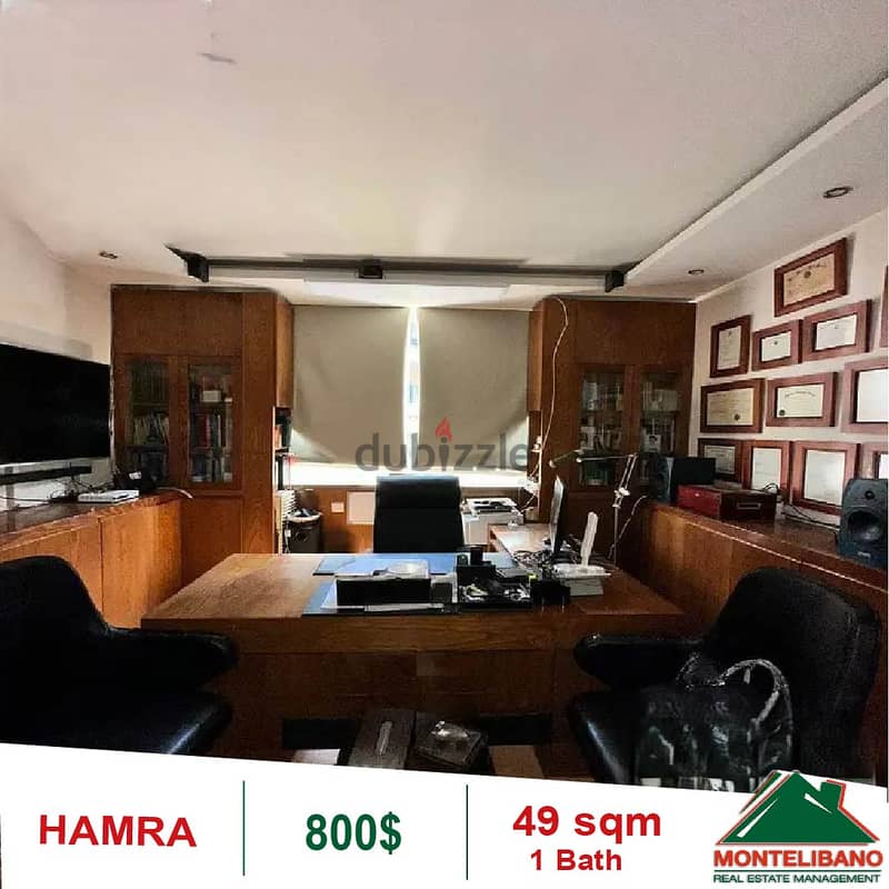 800$!! Office/Clinic for Rent located in Hamra 0