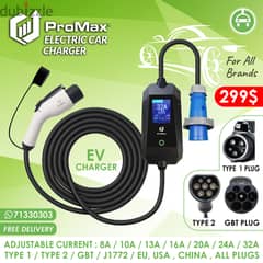 Promax All Brands Electric Car / EV Charger