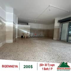 200$!! Shop for rent located in Bqenneya