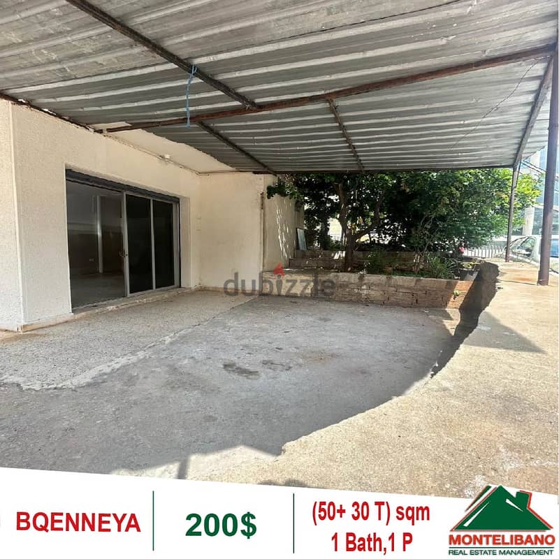 200$!! Shop for rent located in Bqenneya 1