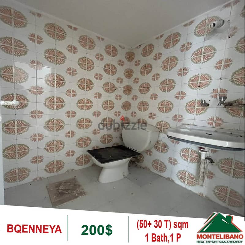 200$!! Shop for rent located in Bqenneya 2