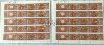 MNH 2 Sheets + Commemorative Lebanon 2020 Euro Med Delicatessen 0