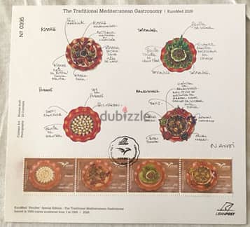 MNH Sheet + Cover Commemorative Lebanon 2020 Euro Med Delicatessen 1