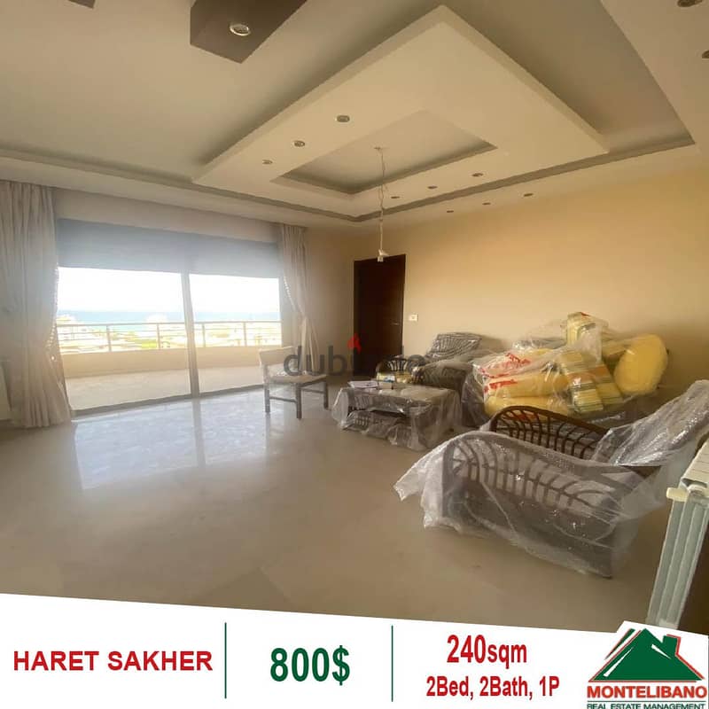 Apartment with a Panoramic Sea View in Haret Sakher!! 1