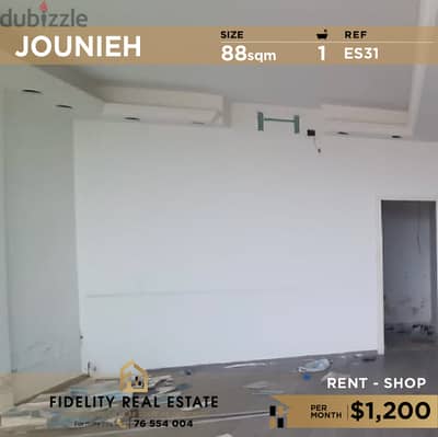 Shop for rent in Jounieh ES31 محل تجاري للإيجار في جونيه