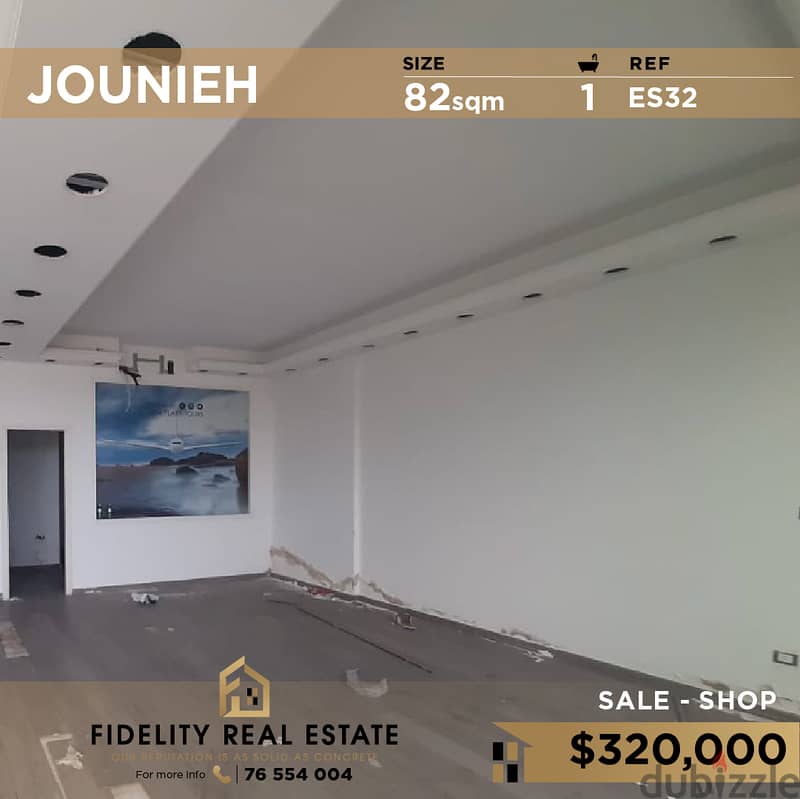 Shop for sale in Jounieh ES32 محل تجاري للبيع في جونيه 0