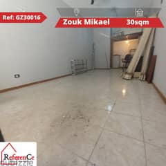 Shop for sale in Zouk Mikael محل للبيع في زوق مكايل