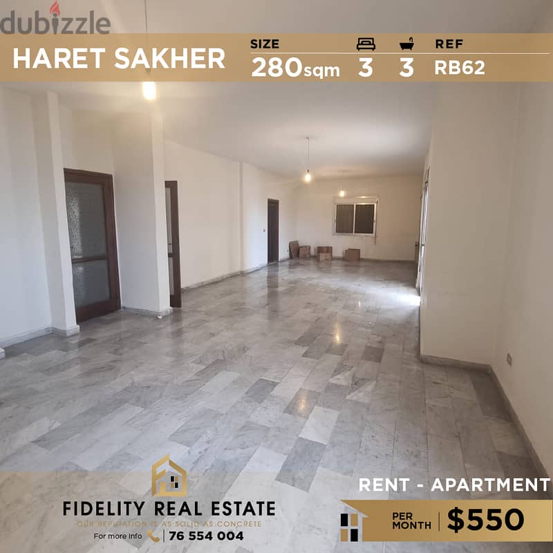 Apartment for rent in Haret sakher RB62 شقة للإيجار في حارة صخر 0