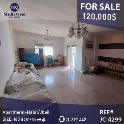 JC-4299 / Apartment for Sale in Halat,  شقة للبيع في حالات