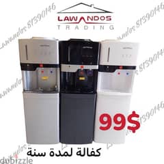 Water Dispenser Cooler براد مياه كولر مع كفالة