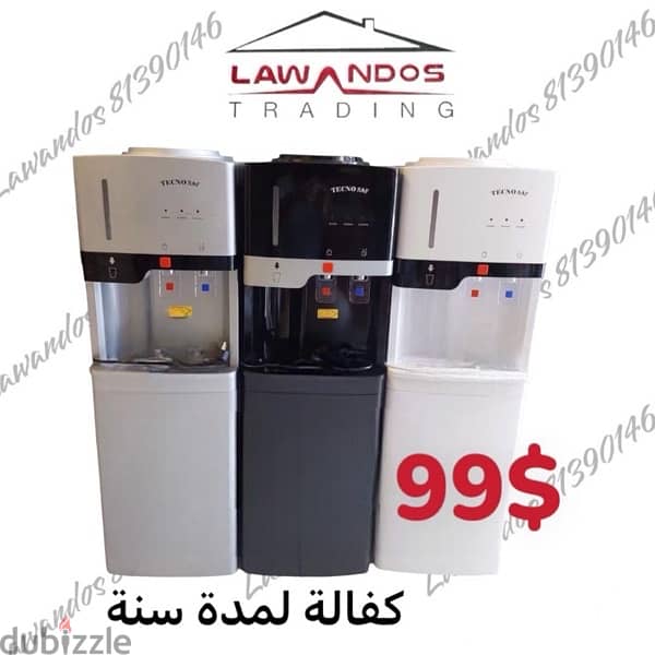 Water Dispenser Cooler براد مياه كولر مع كفالة 0