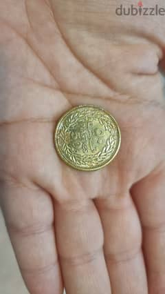 old lebanese currency