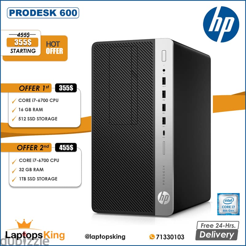 HP PRODESK 600 CORE i7-6700 DESKTOP COMPUTER OFFER 0