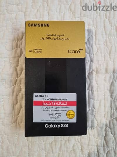 Samsung Galaxy S23 256GB CTC