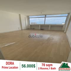 Office for sale in Daoura!! 0