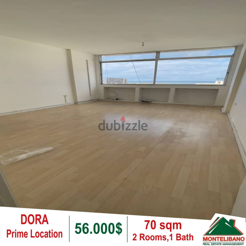 Office for sale in Daoura!! 0