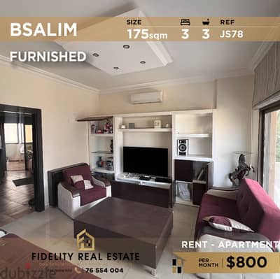 Apartment for rent in Bsalim furnished JS78  شقة مفروشة للإيجار بصاليم