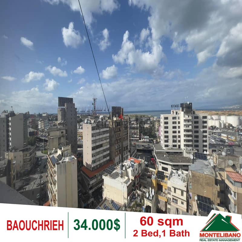 Apartment for sale in Baouchrieh!! 2