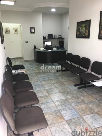 Office For Sale in Hazmieh dpak1058