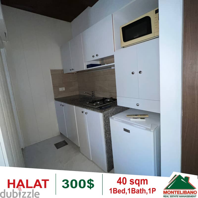 Chalet for rent in Halat!!! 1