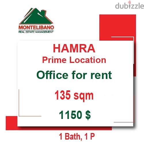 1150$!! Prime Location Office for rent in Hamra 0