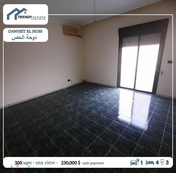 apartment for sale dawhet el hos شقة فخمة مع اطلالة للبيع في دوحة الحص 3