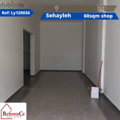 Prime shop for rent in Sehayleh محل مميز للايجار في سهيلة 0