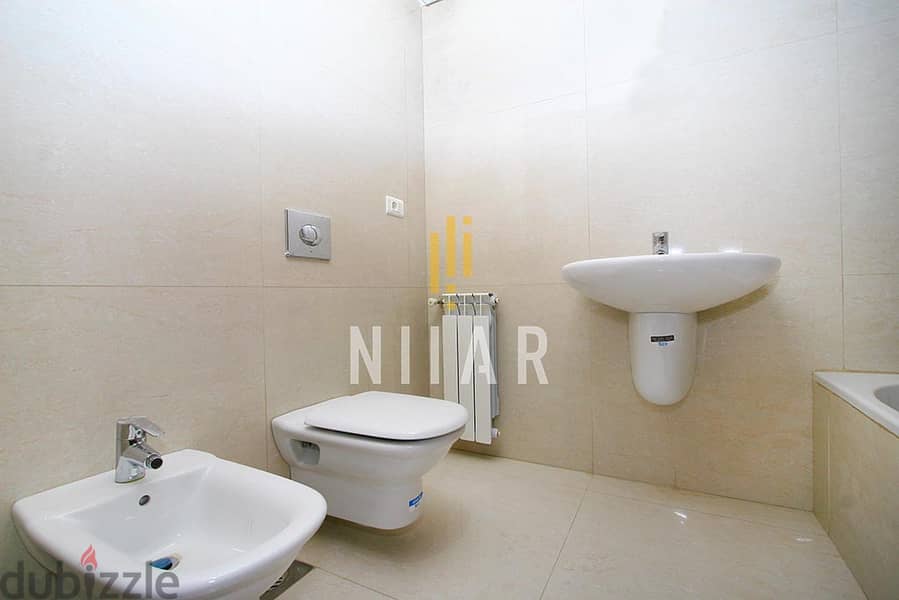 Apartments For Sale in Ain Al Mraiseh شقق للبيع في عين المريسة AP1468 8