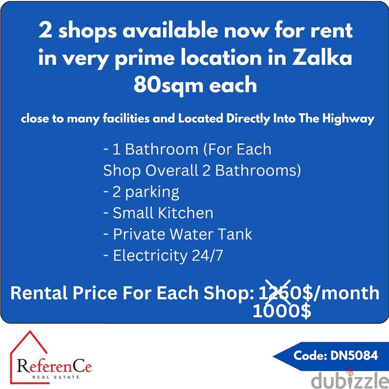 2 shops available for rent in Zalka محلان للإيجار في الزلقا 0