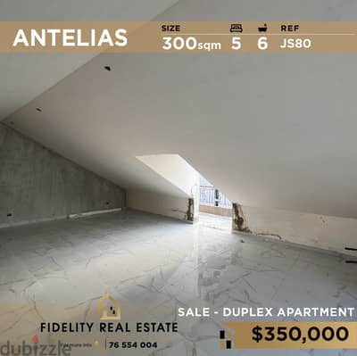 Duplex for sale in Antelias JS80 دوبلكس للبيع في انطلياس