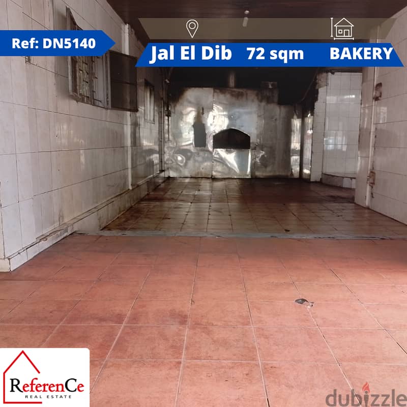 Bakery for rent in Jal El Dib.   مخبز للإيجار في جل الديب 0