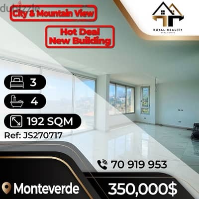 apartments for sale in monteverde mansourieh - شقق البيع في منصورية