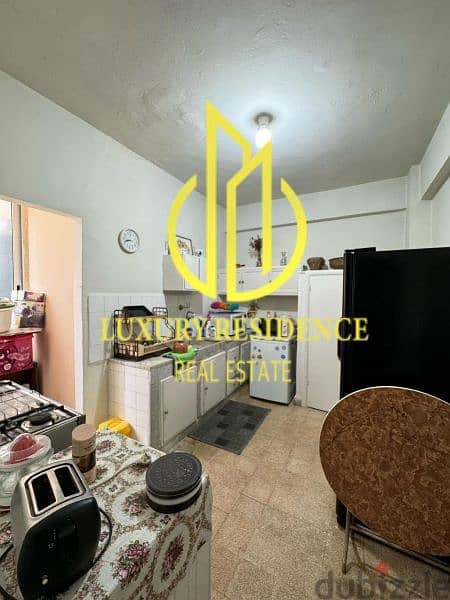 apartment for sale in furn el chebbak شقة للبيع في فرن الشباك 1