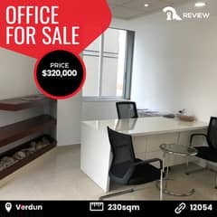 Office for sale in Verdun مكتب للبيع في بيروت 0