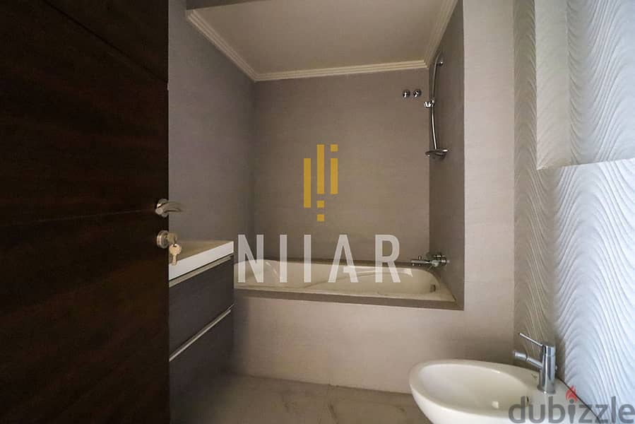 Apartments For Sale in Sioufi | شقق للبيع في سيوفي | AP12558 12