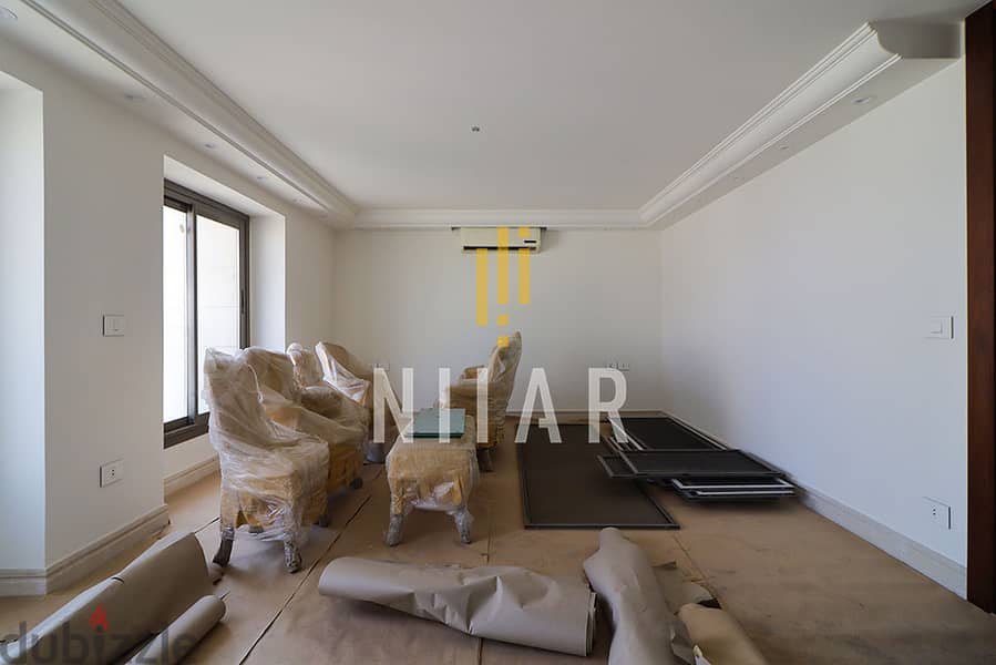 Apartments For Sale in Sioufi | شقق للبيع في سيوفي | AP16305 4