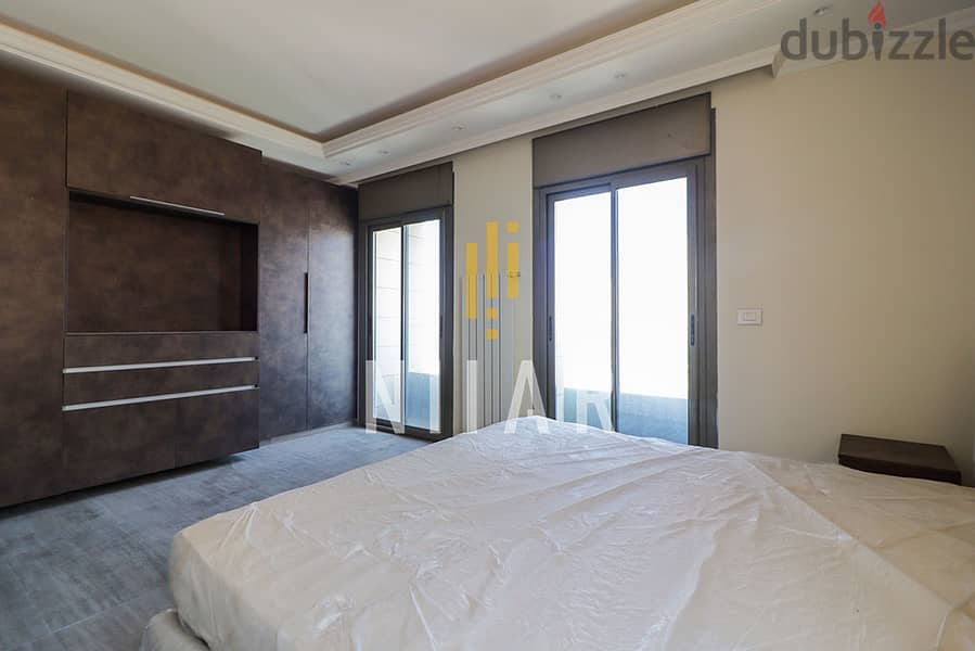 Apartments For Sale in Sioufi | شقق للبيع في سيوفي | AP16305 8