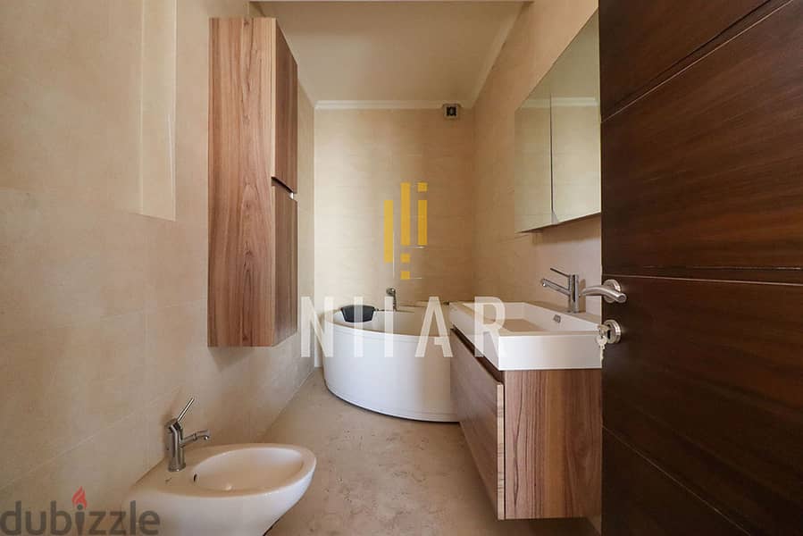 Apartments For Sale in Sioufi | شقق للبيع في سيوفي | AP16305 12