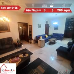 Apartment for sale in Ain Najem w/garden. شقة للبيع في عين نجم مع حديقة