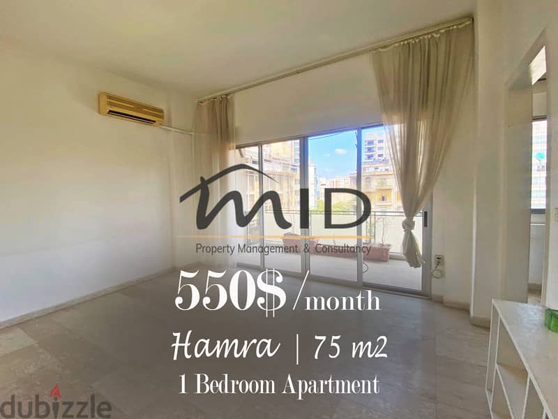 Hamra | Prime Location | 1 Bedroom Apartment | Balcony | Catchy Rental 1