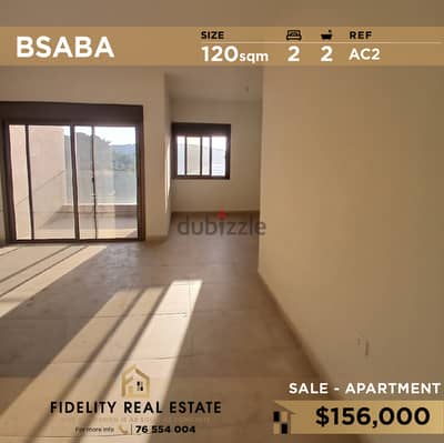 Apartment for sale in Bsaba AC2  شقة  للبيع بسابا