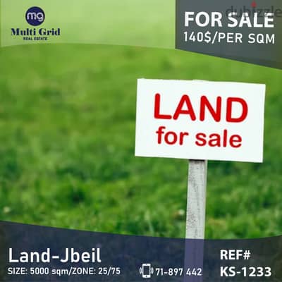 KS-1233 / Land for Sale in Jeddayel, أرض للبيع في جدايل