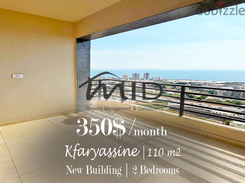 Kfaryassine | Brand New 2 Bedrooms Apt | Balcony | Open View | New Bld 1