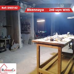 Catchy Warehouse for Sale in Bkennaya مستودع للبيع في بقنايا 0