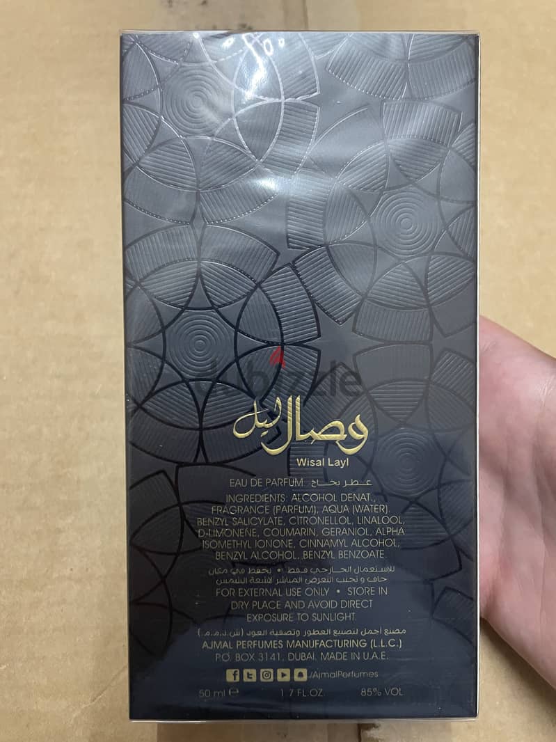 AJMAL Wisal Layl (50 ML EAU DE PARFUM) 2