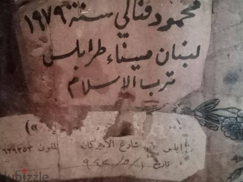 عود تحفة نادرة  شغل احمد ناجي المصري عام ١٩٤٢ لأصحاب الذوق الرفيع 4