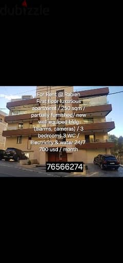 apartment For Rent In rabieh 700$. شقة للايجار في الرابية ٧٠٠$/شهري